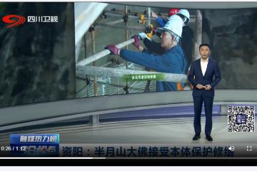 有色一〇一队公司石质文物本体修缮保护取得阶段性成果